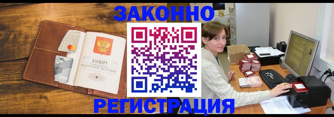 регистрация для дет. сада в Бутурлиновке