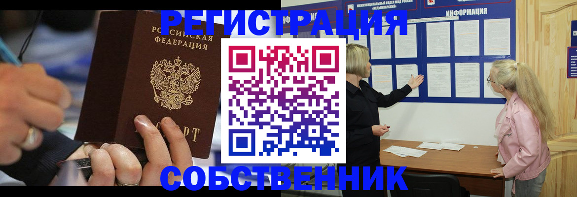 пропишу в квартире в Бутурлиновке